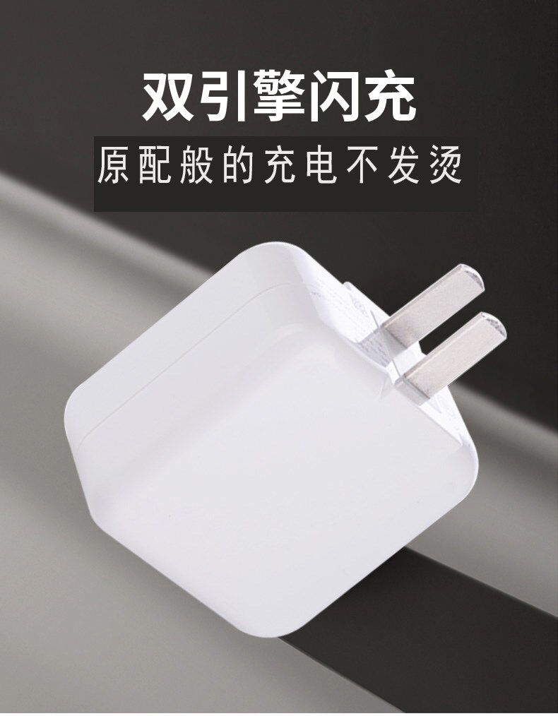 vivoz5x闪充充电器原装数据线手机快充头双引擎手机充电器