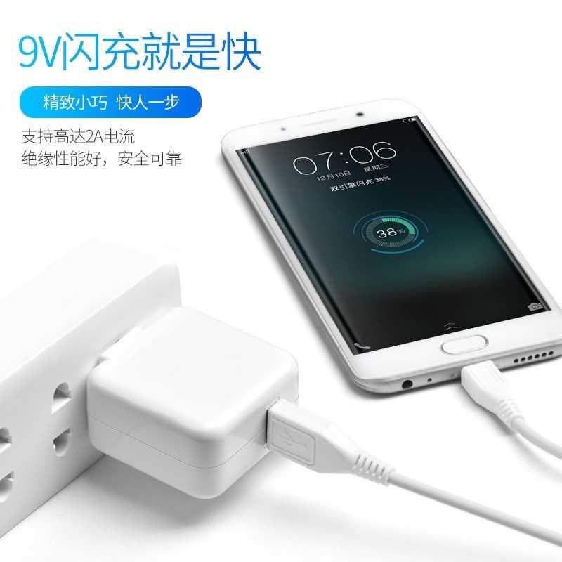 vivox21原装充电器,vivox21充电器 vivox21充电器原装双引擎闪充vivox20ax9s手机手机