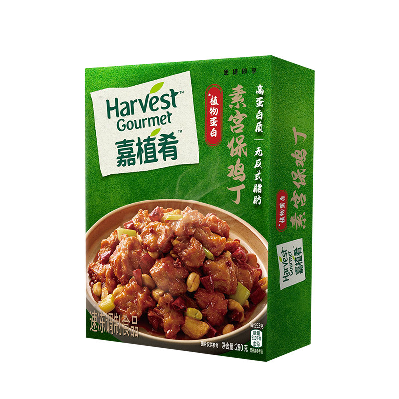 大淘人折扣商城 美食 雀巢嘉植肴植物肉人造肉植物