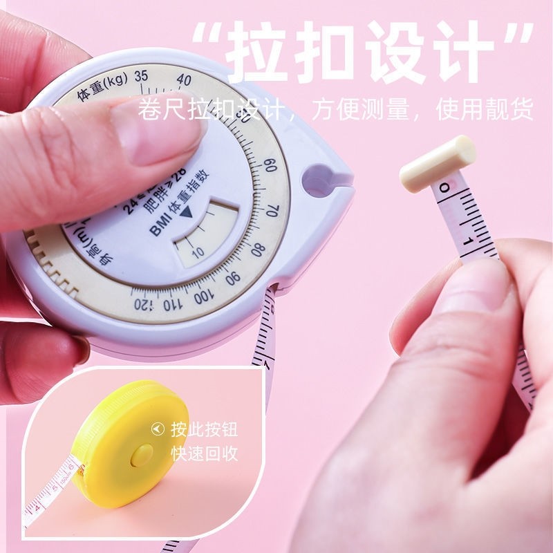 夏天米尺尺子软尺胸围三围皮尺减重迷你卷尺更多瑜伽用品