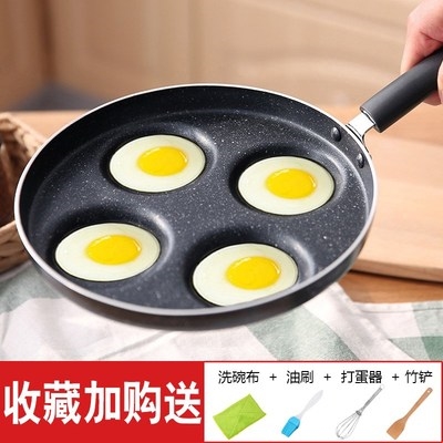 煎蛋平底4孔厨具早餐心形多功能模型道具煎锅