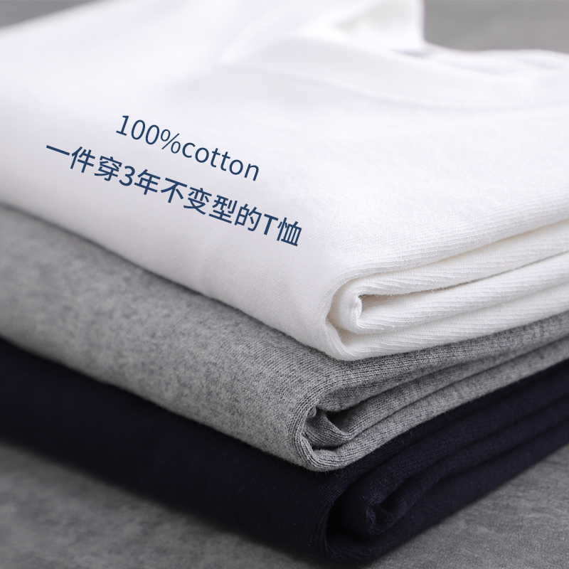 美式270g重磅t恤男短袖新疆纯棉宽松打底衫纯白纯色正肩体恤上衣