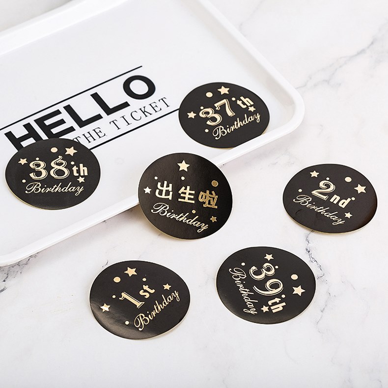 生日装饰年龄号码数字贴纸39岁礼物新惠岁数贺卡