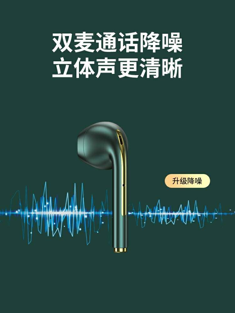 铂典j18无线蓝牙耳机入耳双耳运动新款适用于华为蓝牙耳机