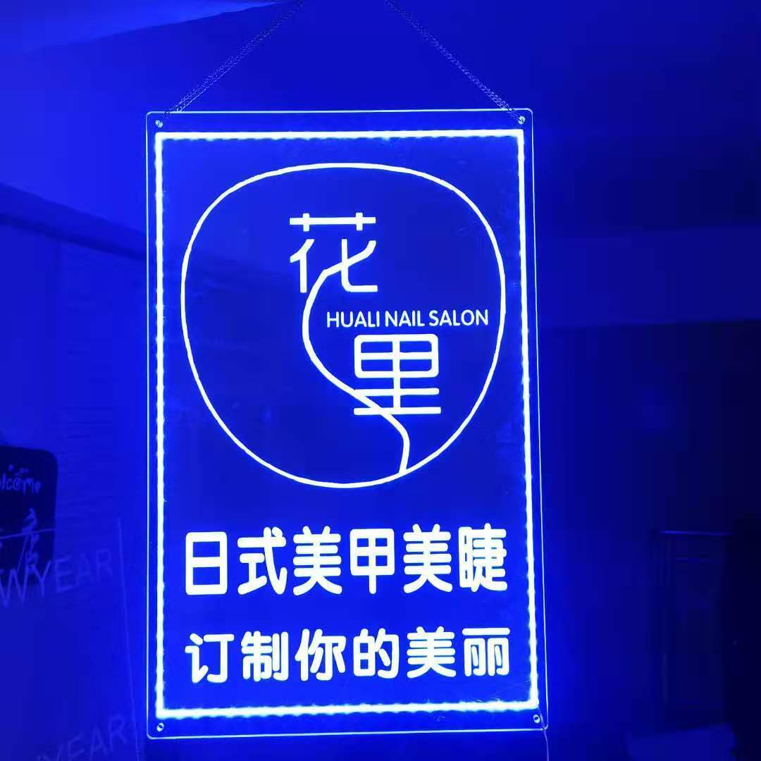 美容院led灯箱招牌项目定制美甲甲美广告牌发光拉网架