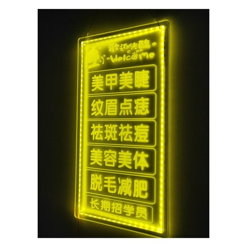 美容院led灯箱招牌项目定制美甲甲美广告牌发光拉网架