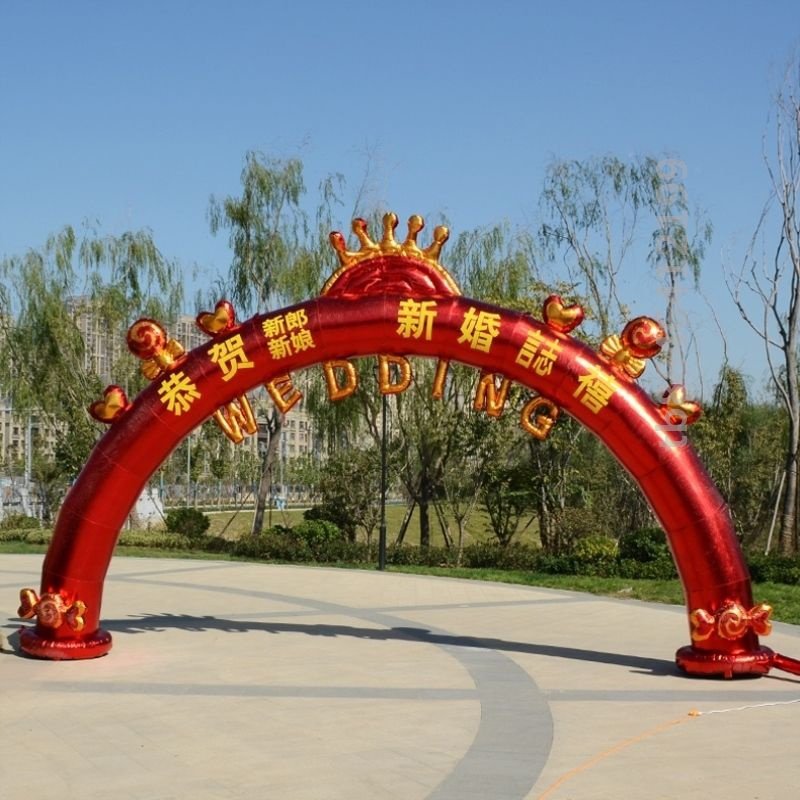 旅店定做文字烧烤结婚拱门室外农村充气加高拱门