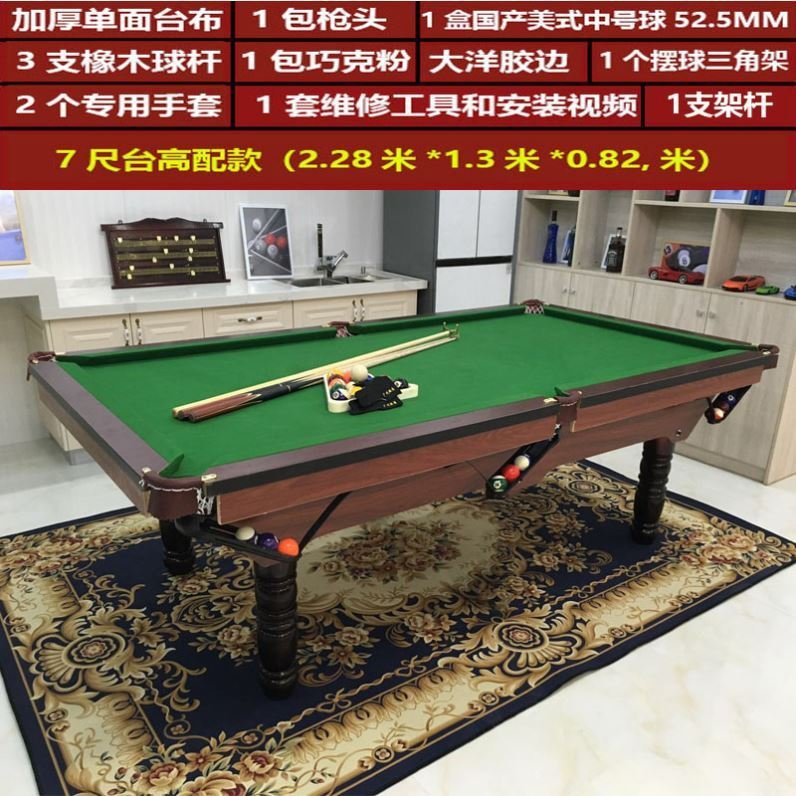 台球桌家用大理石组装桌球球台美式中式乒乓球二合一台球桌