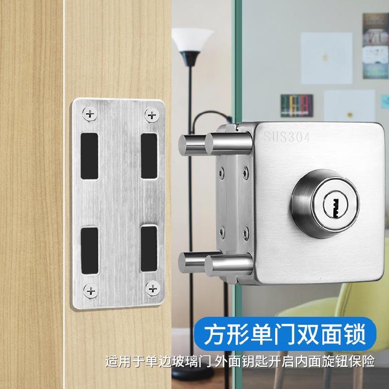 落地门锁电动插防水锁感应玻璃对开厕所推拉门玻璃开孔地双