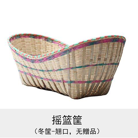 老式摇窝摇篮传统湖北地区摇床竹编实木婴儿床摇篮