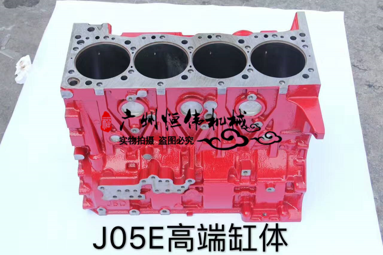 挖掘机神钢3508日野j08ej05e发动机缸盖缸体缸盖