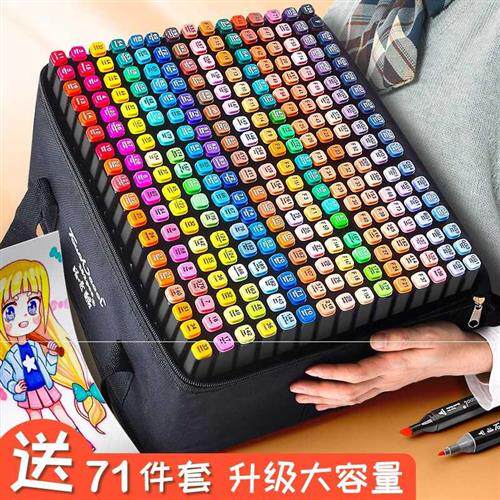 马克90色法克勒非1000色全套小仙女美术八十0号色马克笔