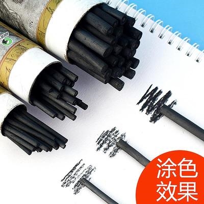 炭笔全碳专用铅笔素描美术碳棒笔写文具学生炭笔