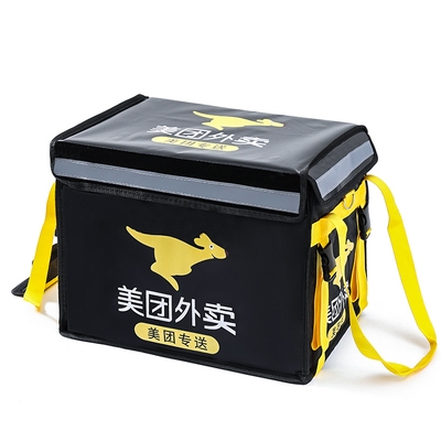美团外卖保温箱骑手装备送餐箱大号小号防水车载冷藏加厚配送箱子