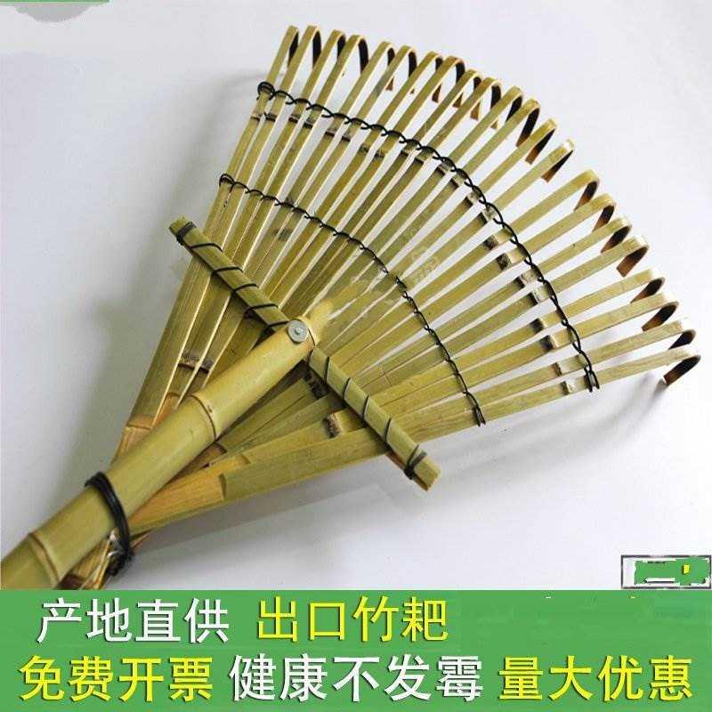 耙子农耙功能子多打油小耙竹具竹子工具油菜籽耙子