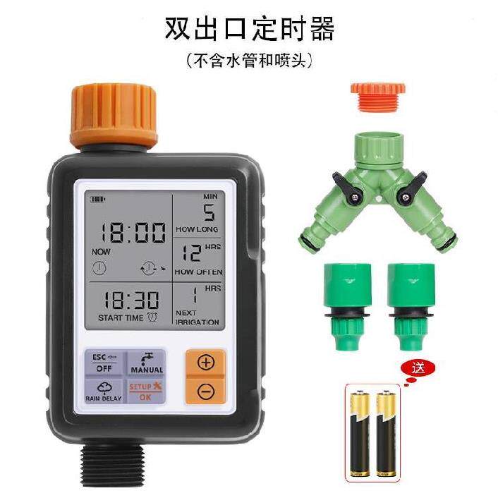 多肉喷能可调加湿浇水神器高清大屏幕定时智雾控制器