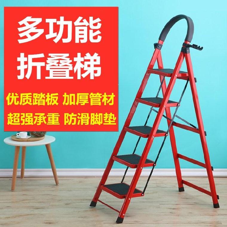 梯子伸缩人形家用晾衣架置地宿舍家里矮梯方管拿家用梯
