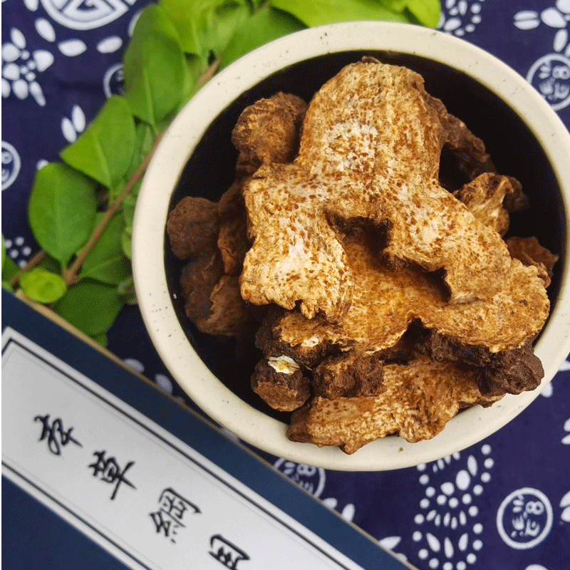 特级苍术朱砂点儿100g野生泡水中药材干苍术片其他药食同源食品