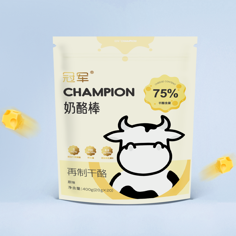 新品原味奶酪20支袋大包装家庭营养健康再制奶酪