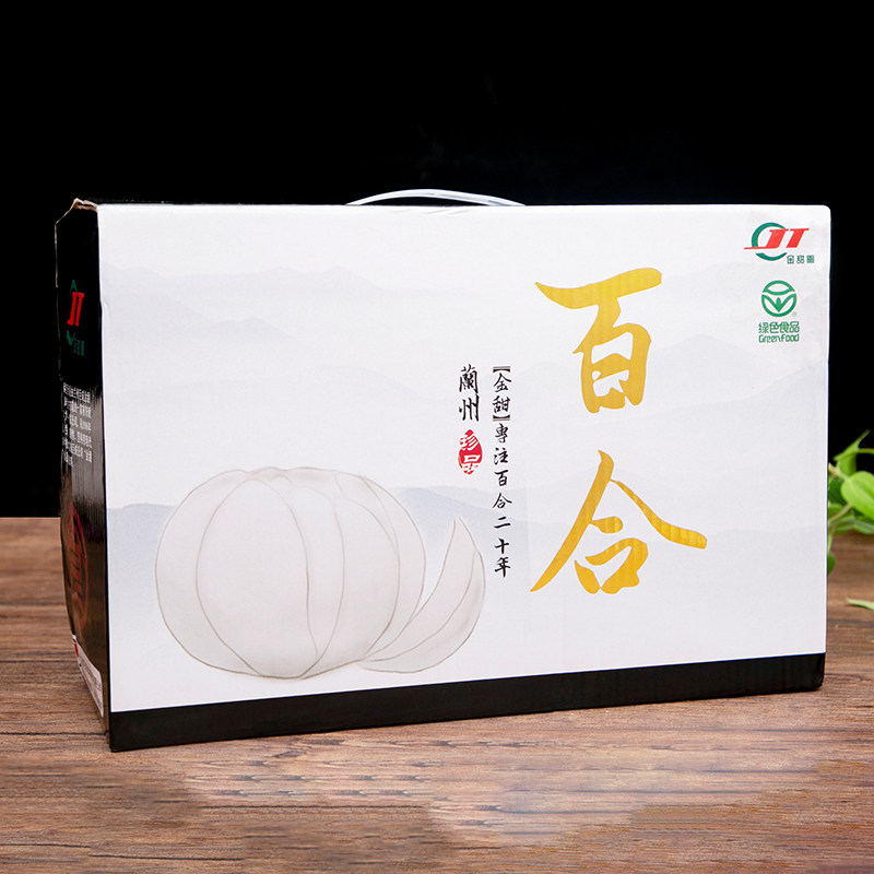 兰州百合官方旗舰店新鲜食用真空甘肃土特产礼盒特级新鲜百合