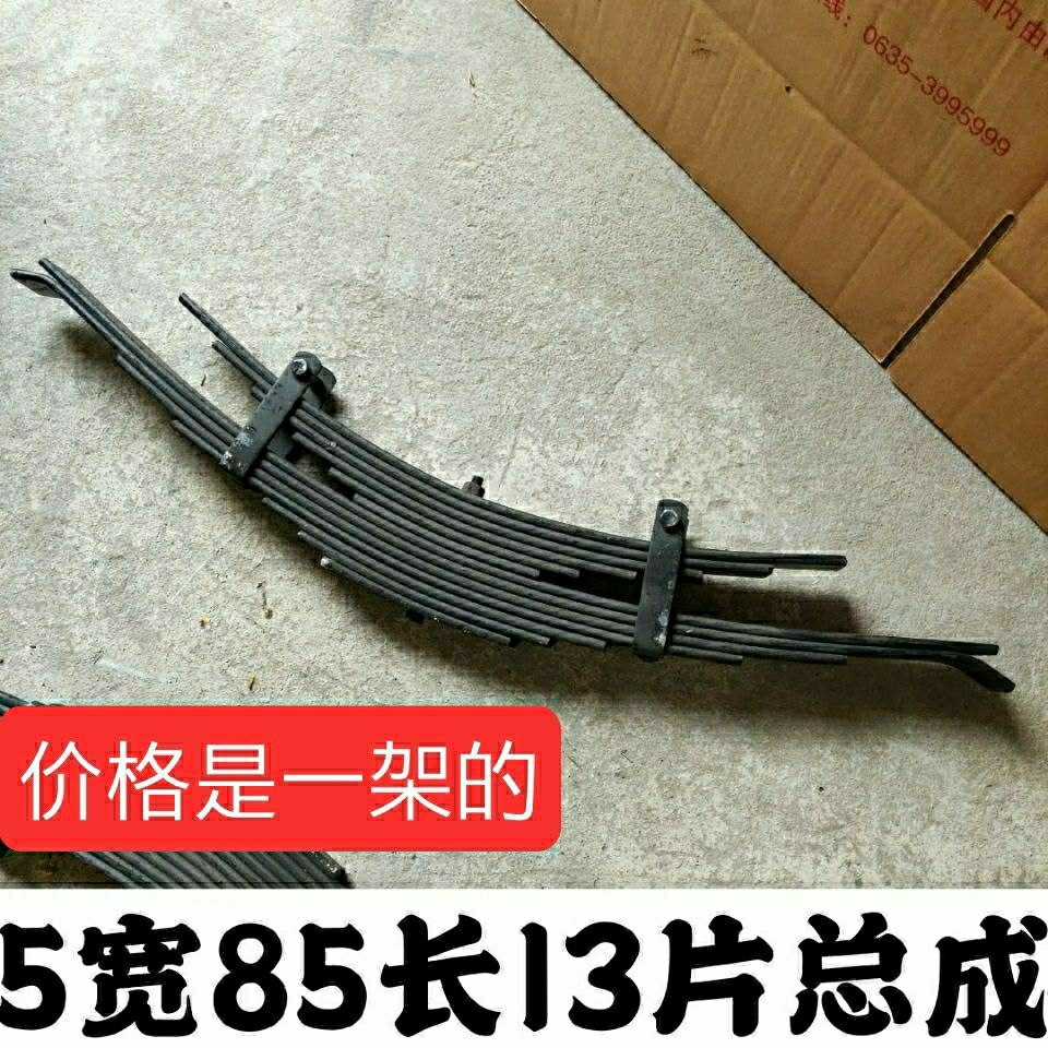 时风三轮车5件板簧弓配钢板弹簧宽字总成13片农机配件