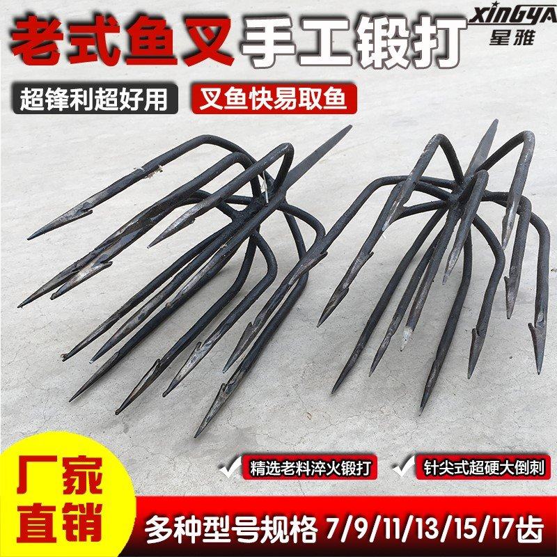 鱼叉鱼枪头老式手工锻打铁叉超硬黑鱼灯笼叉大其他垂钓用品