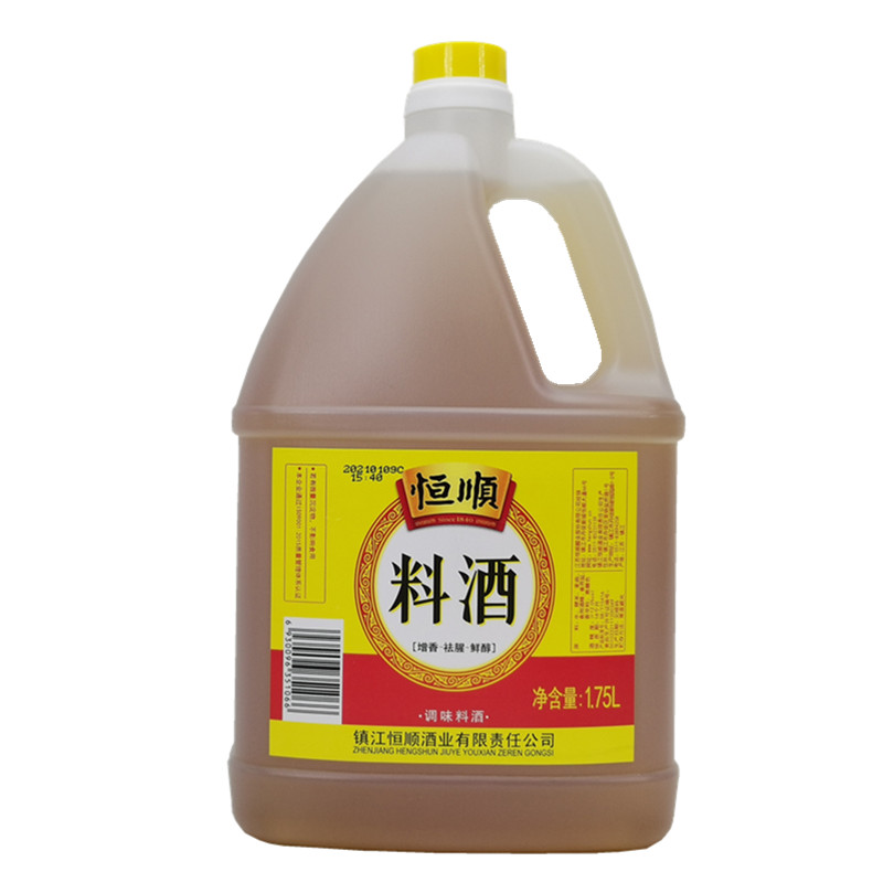 75l炒菜去腥解膻腌制香味浓郁厨房料酒