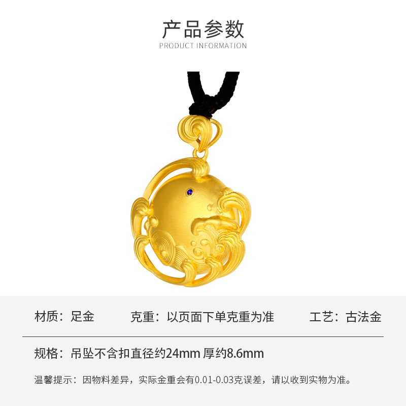 黄金全球行金麒麟宝珠吊坠男女女款妈祖九宝古法颈饰