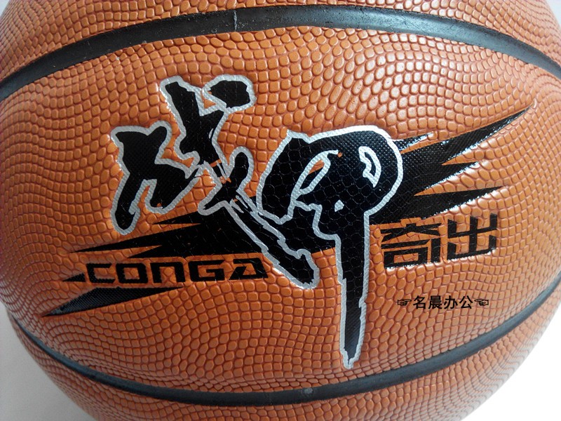 新品战甲七号篮球7号标准成人比赛棕色儿童篮球