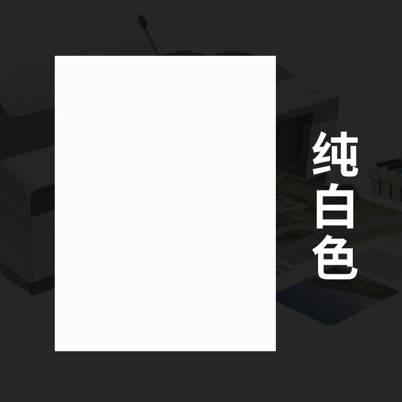 打印宣纸仿厚a4半生半熟a3尺寸小楷专用复印宣纸