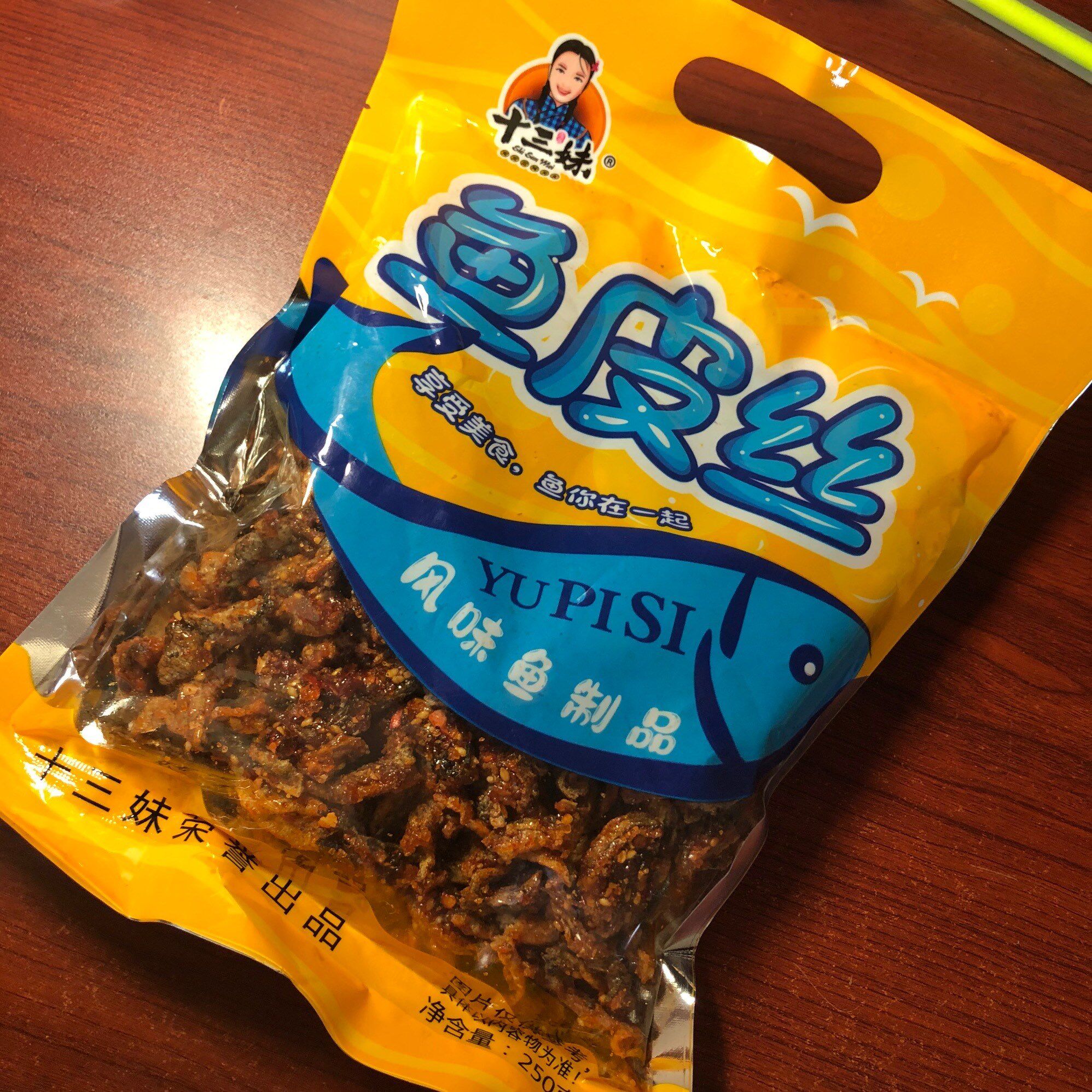 鱼皮家海水产香辣甜辣鳕鱼皮熟炸鱼皮小零食即食鱼零食