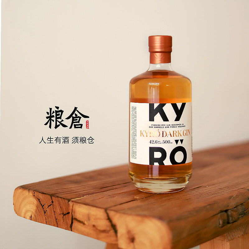 岚博博金酒黑松子陈年手工精酿kyrdarkgin金酒