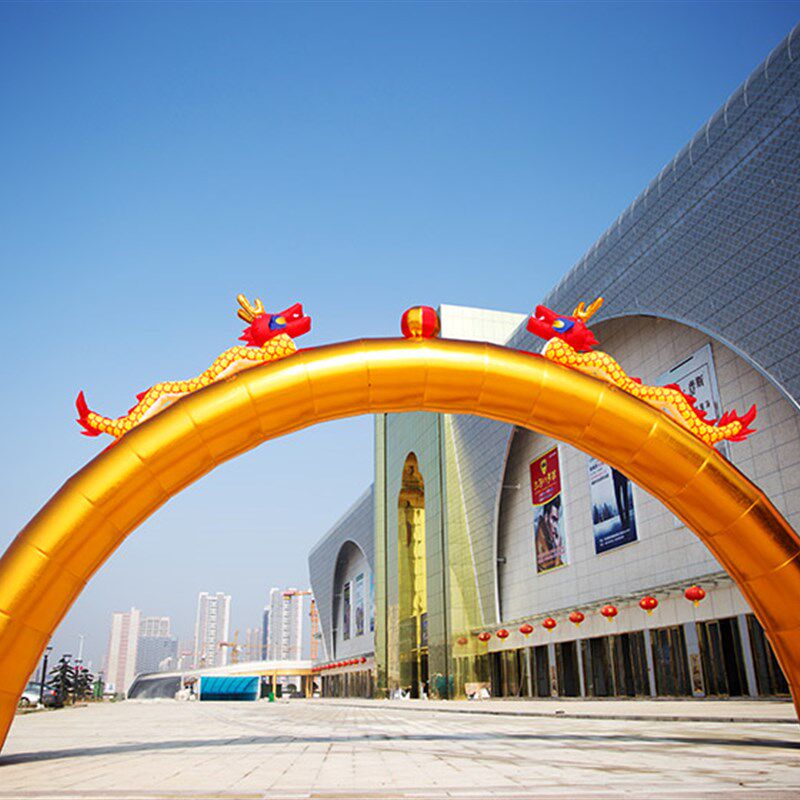 庆典拱门虹门模龙门气拱形龙拱婚庆开业黄金色拱门