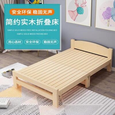 户型儿童松木一米单人床耐磨实木木板床可移动春夏折叠床
