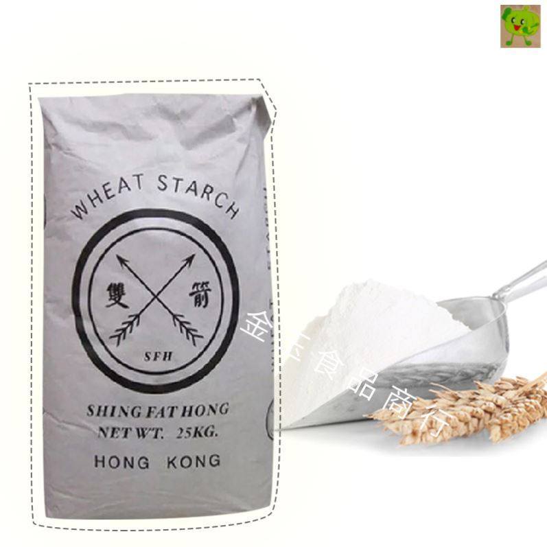 双箭箭牌小麦淀粉生粉面粉香港进口澄面25kg面粉