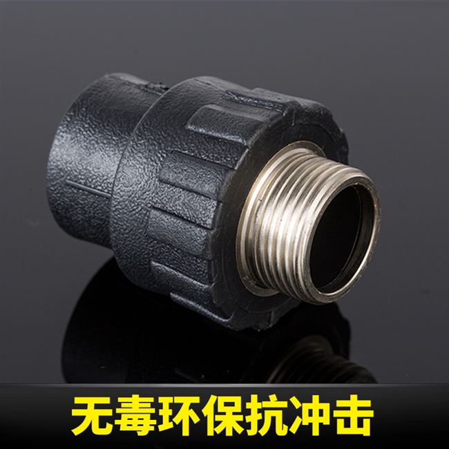 pe自来水pepe管件直接202532黑色热熔管材给水管pe管