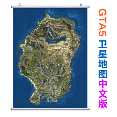 新品gta5地图侠盗猎飞车手海报客厅装饰贴墙现代装饰画