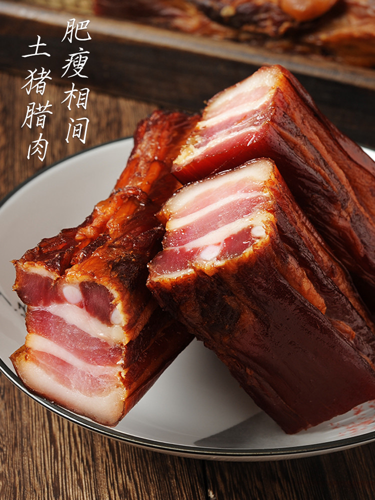 五花腊肉10斤正宗四川特产农家自制柴火烟熏腌肉