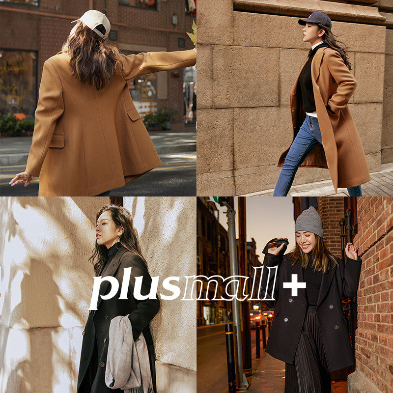 plusmall杨天真大女装秋冬亲肤羊毛复古双排单面时尚套装