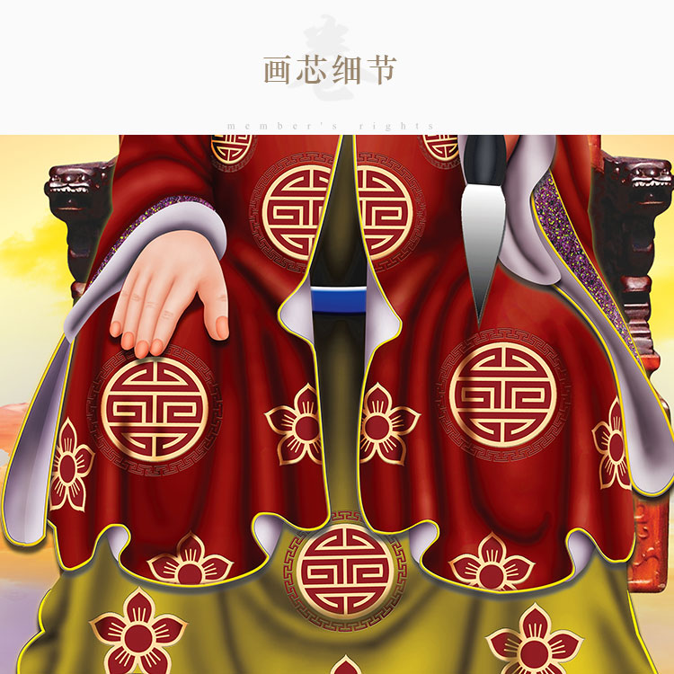 2021年辛丑太岁画像挂历杨信大将军神像像画日历国画