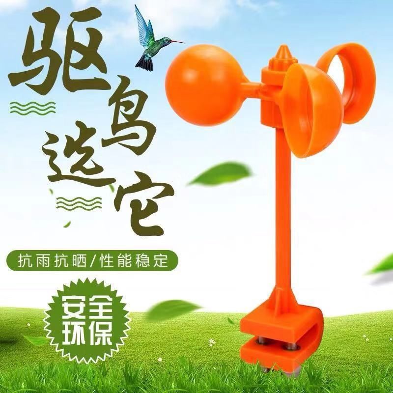大号驱鸟语音阳台家用声波赶鸟吓鸟果园鱼塘超声波驱蚊器