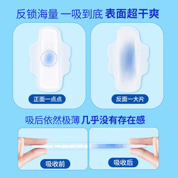 Always Hushubao Liquid Napkin 270mm Sensitive Skin Daily Use 80p Official Flagship Store ການດູແລຜິວຫນັງທີ່ແທ້ຈິງ Bao