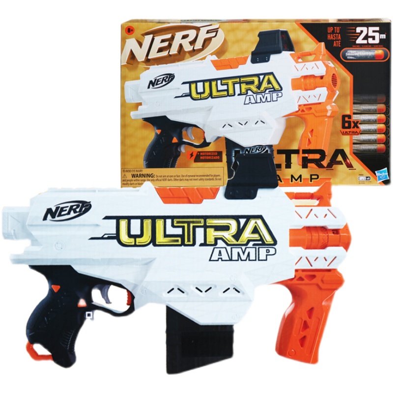 nerf热火极光系列amp发射器儿童软弹电动玩具户外软弹枪