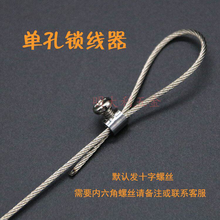 钢丝绳卡扣固定紧固险扣锁线器止绳扣绳锁扣压其它紧固件