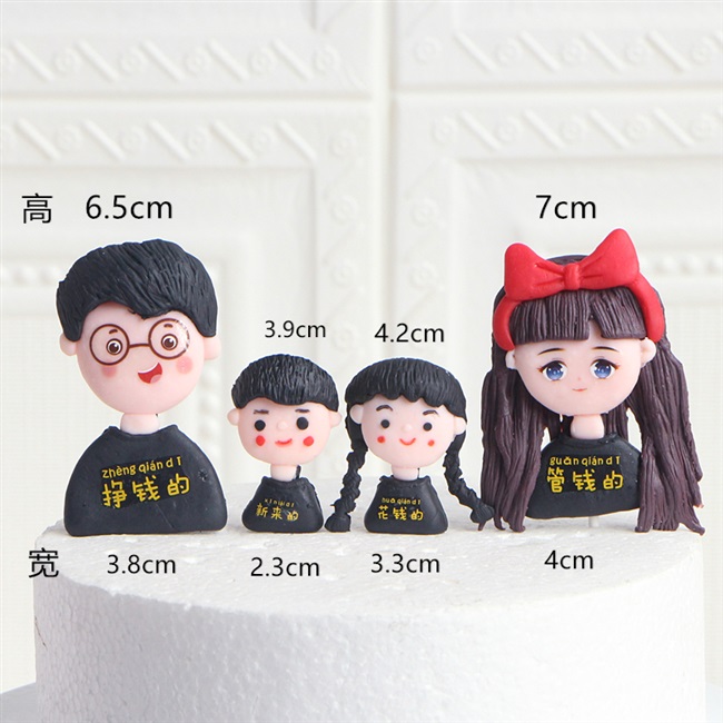 团员弟弟妹妹妈妈爸爸插件四口一家人季蛋糕摆件人偶节日装扮用品