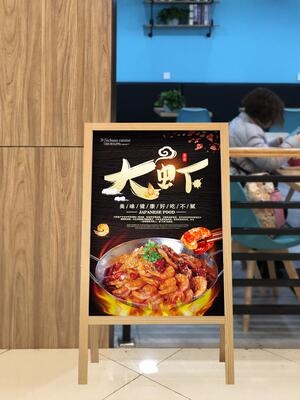 立体广告牌展示架板架墙壁餐厅木制指引活动小学校迎宾x展架
