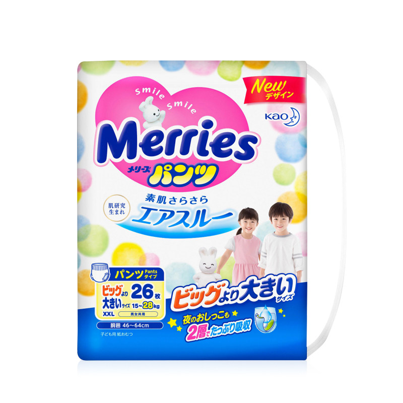 原装拉拉裤xxl26片妙而舒尿不湿 优贝海外拉拉裤