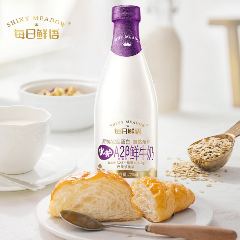 每日鲜语a2β低温鲜牛奶720ml*3(热品库)