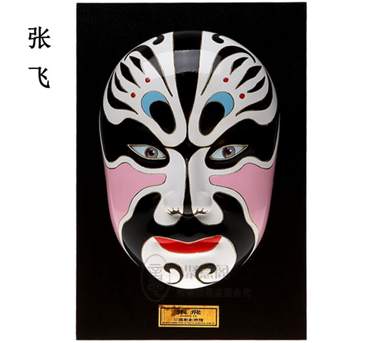 大号京剧脸谱挂件中国国风戏剧脸谱摆件传统特色脸谱