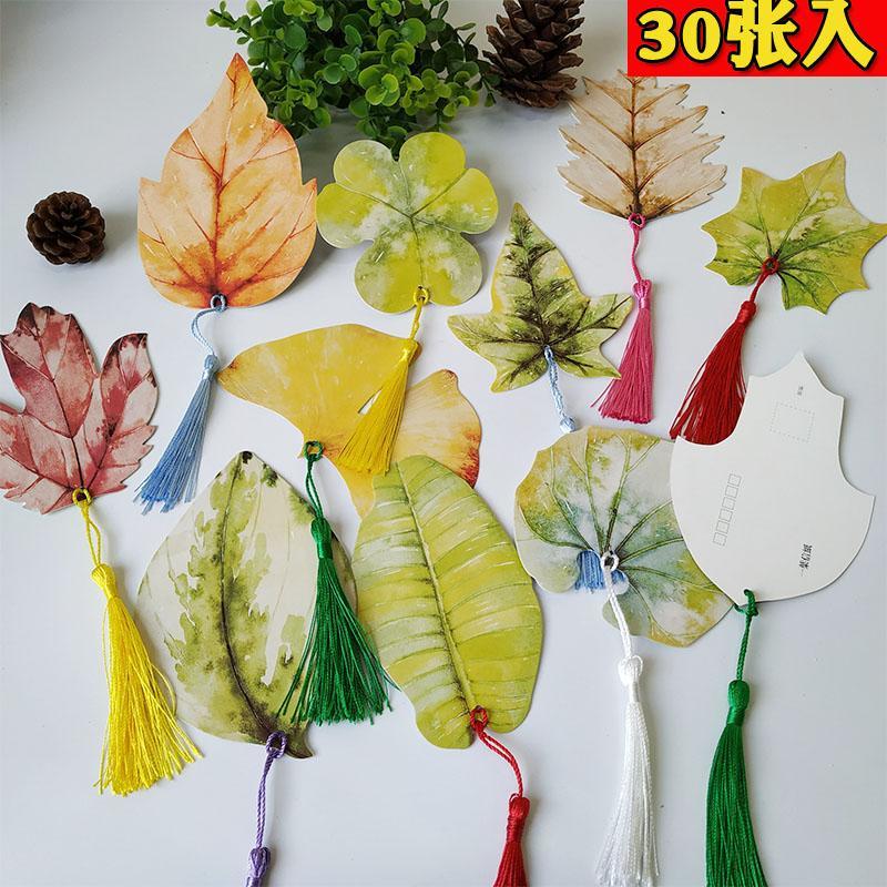 学生树叶创意明信片卡送许愿毕业心愿片卡贺卡贺卡
